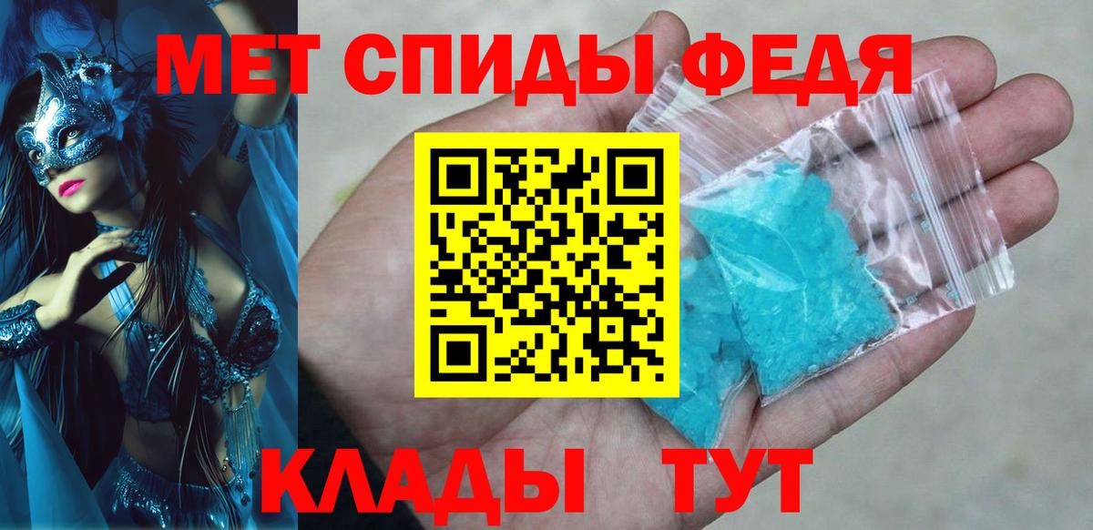 АМФЕТАМИН VHQ  АМФЕТАМИН  Евпатория  Вход с VPN 