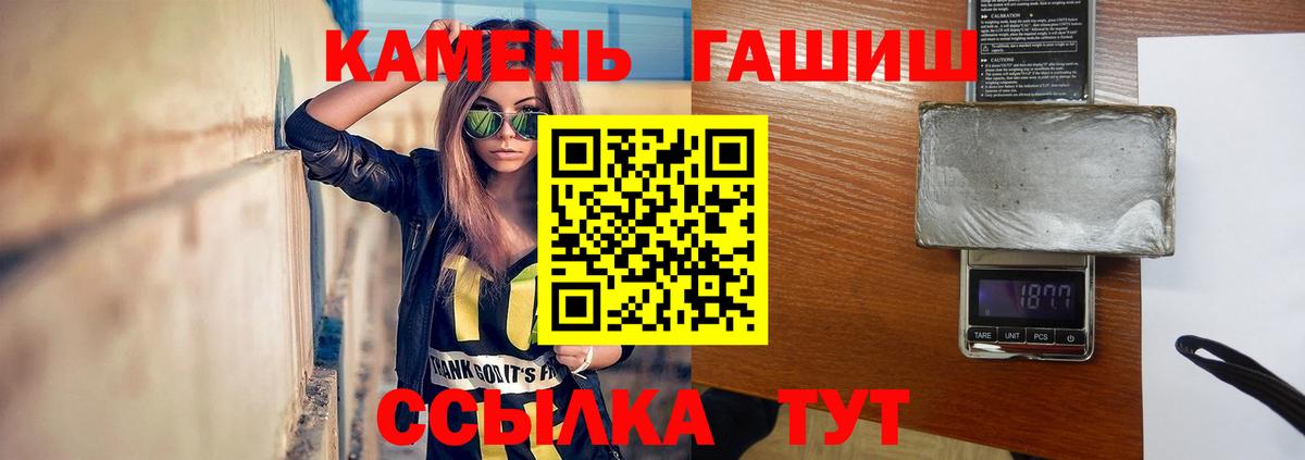 ГАШ VHQ Евпатория