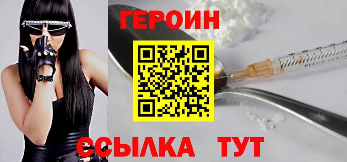 ГАШИШ  Евпатория  Гашиш  Марихуана  КОКАИН  Мефедрон   Вход с VPN  Лсд 25 