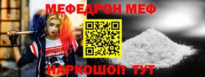 МДПВ Новокубанск
