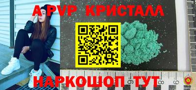 кокаин перу Новозыбков