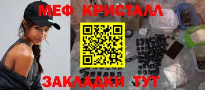 МДПВ Новокубанск