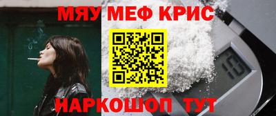 кокаин перу Новозыбков