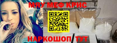 кокаин перу Новозыбков