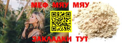 МДПВ Новокубанск