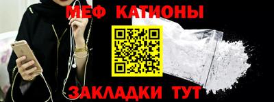 кокаин перу Новозыбков