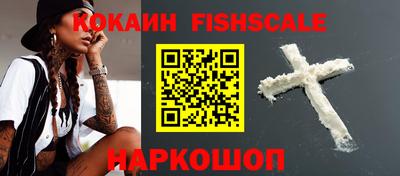 кокаин перу Новозыбков