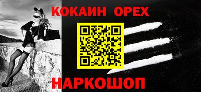 МДПВ Новокубанск