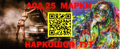 МДПВ Новокубанск