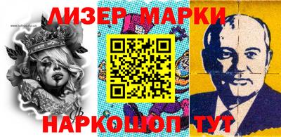 кокаин перу Новозыбков