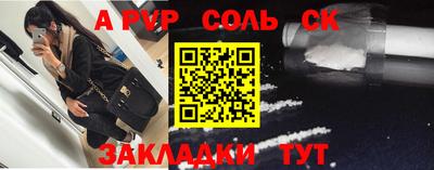 кокаин перу Новозыбков
