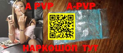 кокаин перу Новозыбков