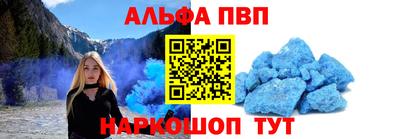 кокаин перу Новозыбков