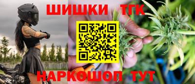 кокаин перу Новозыбков
