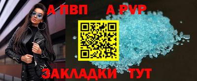 кокаин перу Новозыбков