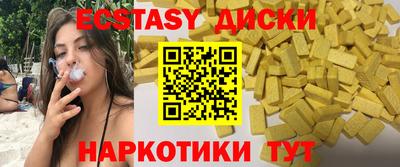 кокаин перу Новозыбков