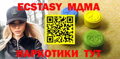 МДПВ Новокубанск