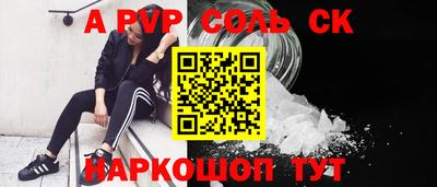 кокаин перу Новозыбков