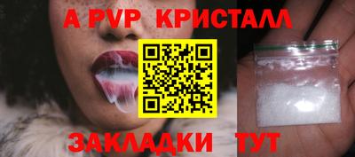 МДПВ Новокубанск
