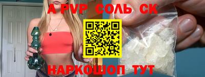 МДПВ Новокубанск