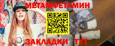 кокаин перу Новозыбков