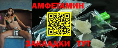 кокаин перу Новозыбков