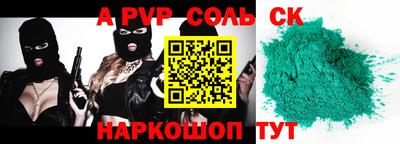 кокаин перу Новозыбков