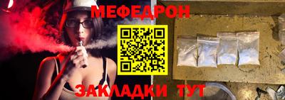 МДПВ Новокубанск
