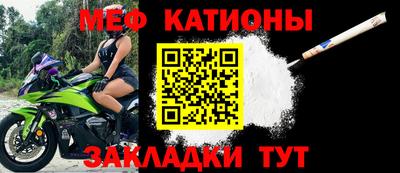 МДПВ Новокубанск