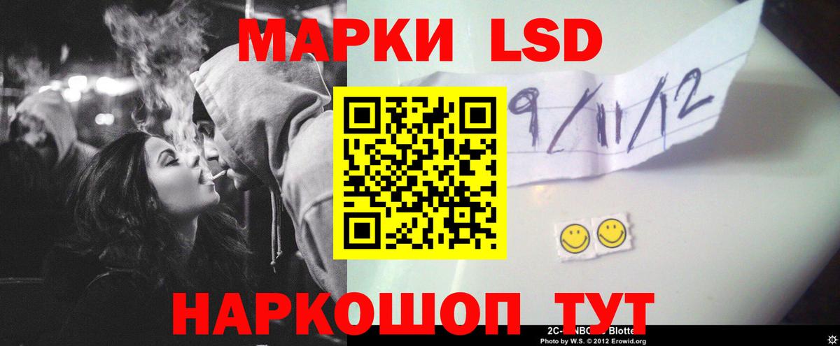 Лсд 25 экстази ecstasy Евпатория
