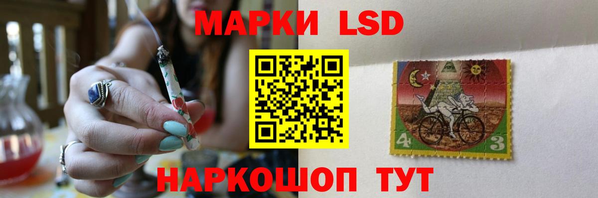 Евпатория  ЛСД экстази ecstasy  LSD-25 экстази ecstasy  Лсд 25 экстази  Вход с VPN 
