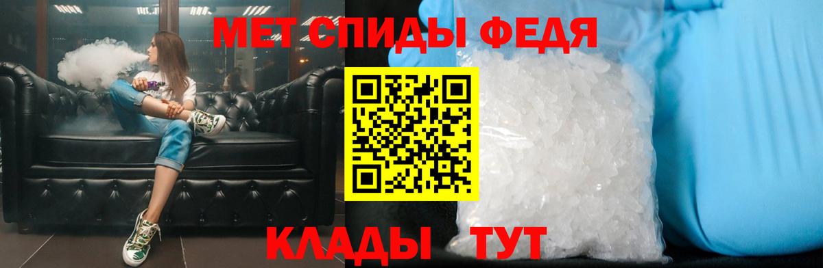 Метамфетамин винт  Метамфетамин винт  Евпатория  Вход с VPN 