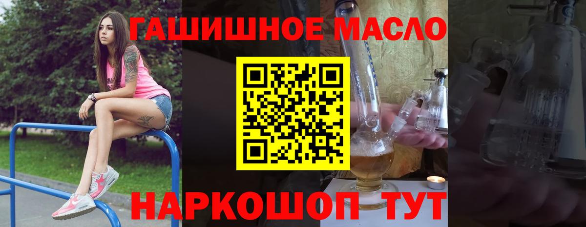 Дистиллят ТГК вейп с тгк Евпатория
