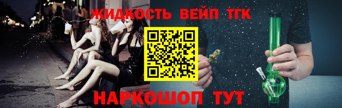 ТГК Wax  Дистиллят ТГК концентрат  Евпатория  Вход с VPN 